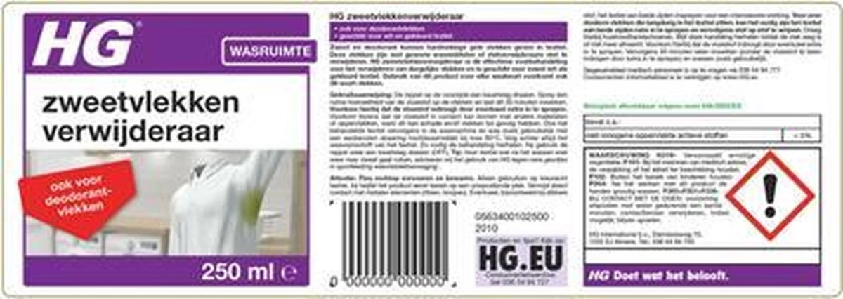 HG Zweetvlekkenverwijderaar - 250ml - Effectief Tegen Zweet- En Deodorantvlekken - Geschikt Voor Wit En Gekleurd Textiel - Afbeelding 2