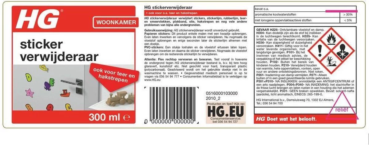 HG Stickerverwijderaar - 300ml - Eenvoudig In Gebruik - 100% Lijmrestenverwijdering - Afbeelding 2
